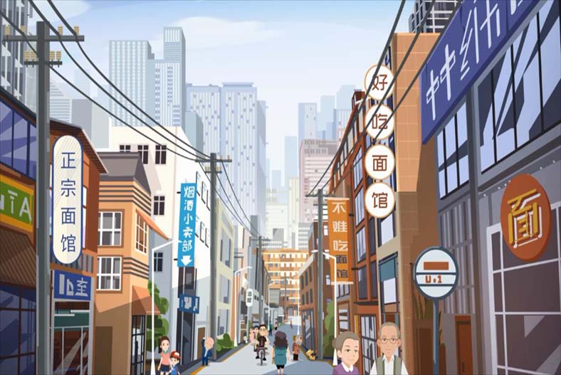 天津创享城市新生活二维动画